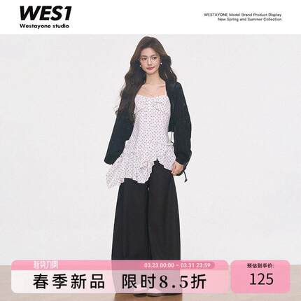 【新品】WESTAYONE 镂空针织罩衫+波点挂脖吊带上衣女韩系+阔腿裤
