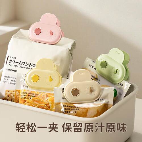 Cartoon Creative Sealing Clips, Kitchen Refrigerator Magneti