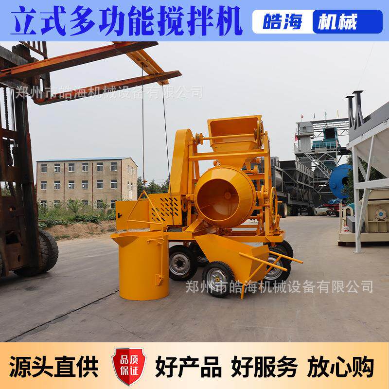 柴油移动款水泥砂浆搅拌机建筑工程用拌料机500L立式混凝土搅拌机