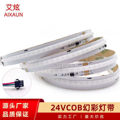 cob灯带24v高亮灯带幻彩跑马灯带高密度 720灯RGB10mm橱柜COB软灯