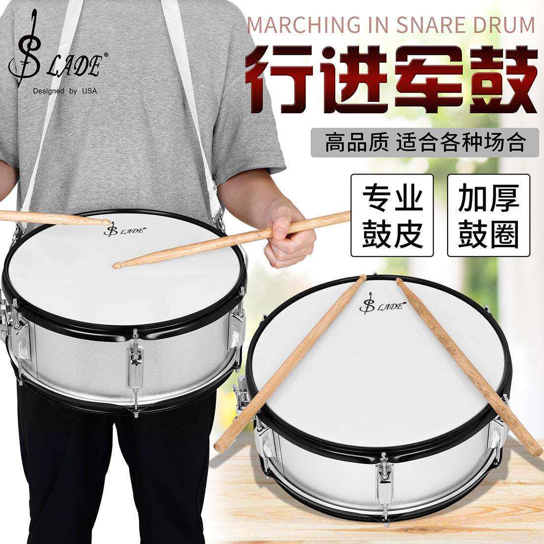 小军鼓14寸学生少先队鼓号队成人军乐队洋鼓乐器鼓包鼓棒套装