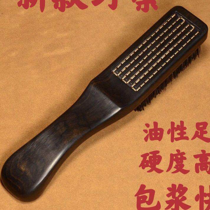 特硬款玩刷核桃硬毛大刷子大小金刚清580理文鬃包猪浆工具跨境