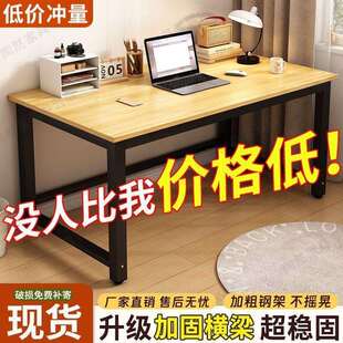 书桌书架家办公一体桌约卧室学生学写字桌习子用GGT 电简脑桌台式