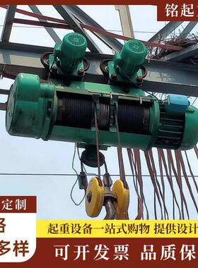 2吨钢丝绳电动葫芦CD1型电动葫芦安装简单载重量大吨5吨电动葫芦