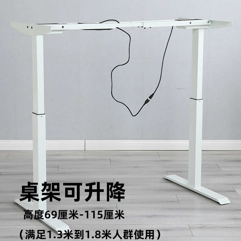 MXTARK电动升降桌腿智能升降桌架双电机升降桌配件电动双节正装