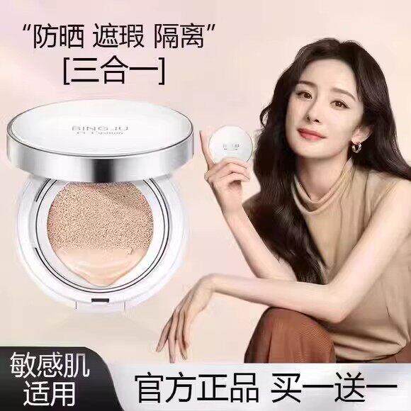 隔离防晒遮瑕三合一气垫提亮cc霜持久保湿防水防汗保湿粉底液
