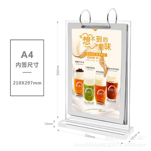 厂家亚克力翻页酒水餐牌西餐厅价目表台卡A4广告展示双面台牌