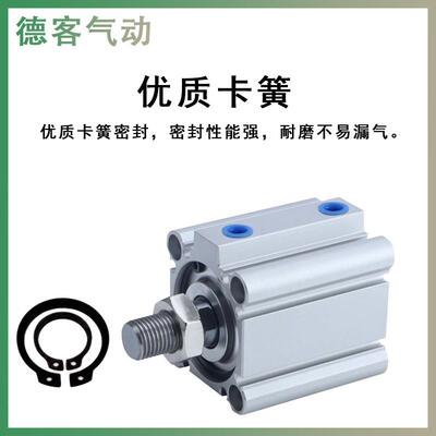 型薄型3气缸QGY25/20/32/40/050*5/63*10/15/30/5/45/8/1700B