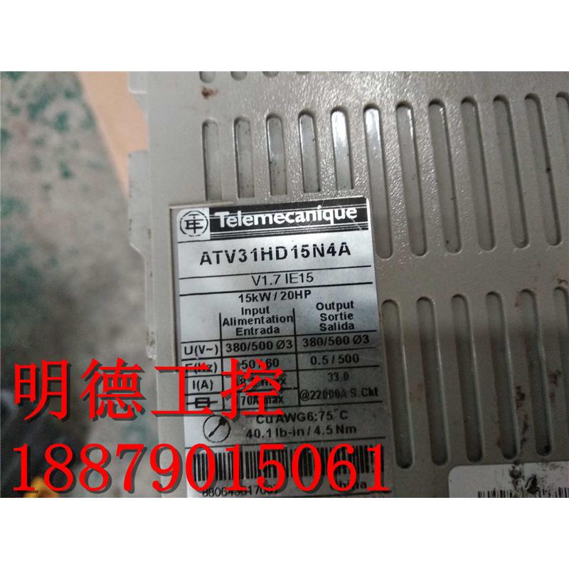 二手  施耐德变频器 ATV31HD15N4A 15KW 380V 原装拆机 质量保证