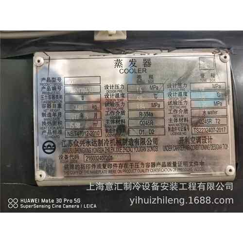 3螺冷水机组型号小30HXC30HXC13010B制冷量455k杆w销售