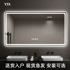 智能浴室镜触摸屏led带灯挂墙式家用卫生间，镜子防雾洗手厕所壁挂