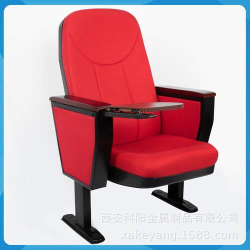 报告厅礼堂椅排椅会议椅带后置小桌板电影院椅多媒体阶梯教室排椅