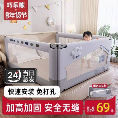 床围栏儿童防摔婴幼儿床上防护栏加高防掉床宝宝挡板可升降床护栏