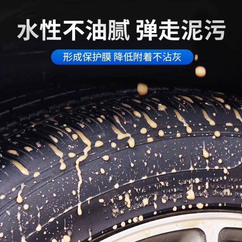 汽车轮蜡胎轮胎光亮剂KB-3019-护增黑保养宝防老化去污泡保沬清洗