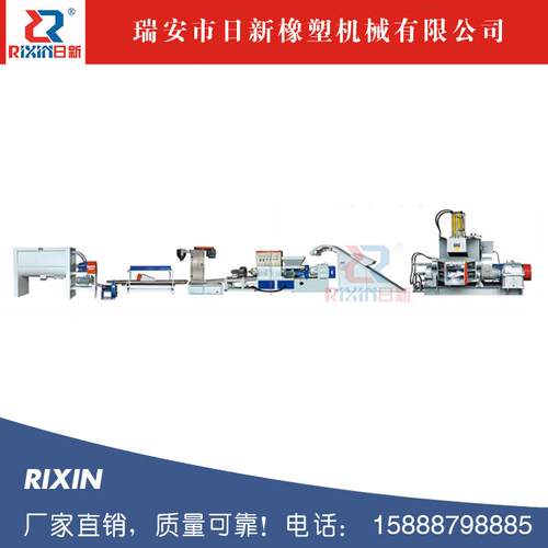 塑胶高速造粒整厂设备TPR、PVC、弹性体水冷式造粒设备厂家直销