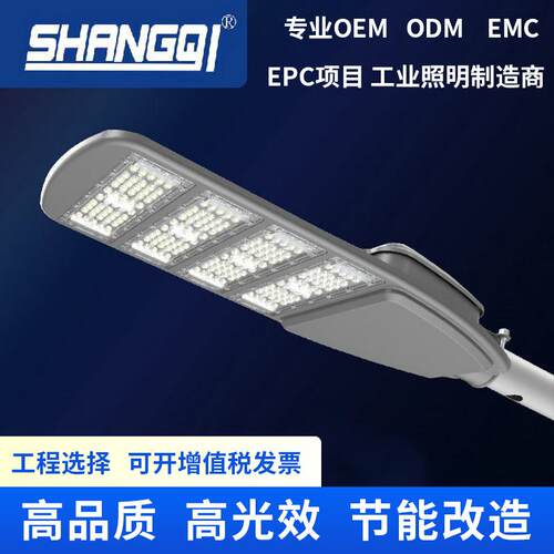 led市政路灯模组灯头户外防水100W150瓦200w工程220V高杆道路灯