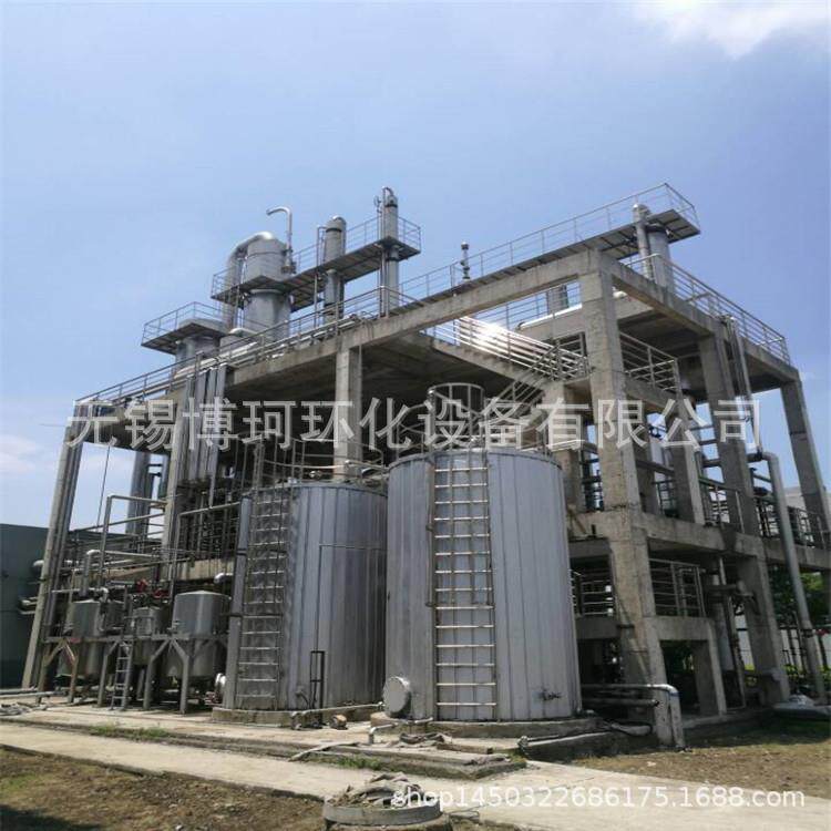 供应酒精精馏提取装置乙醇精馏塔甲醛精馏塔甲醇酒精回收装置