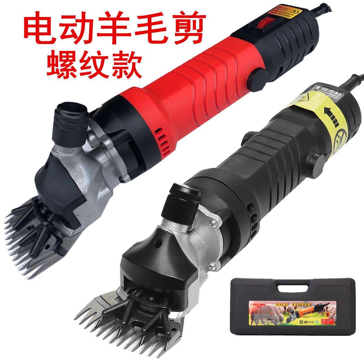 出口电动羊毛剪省时省力电剪羊毛推子宠物剪器畜牧产品