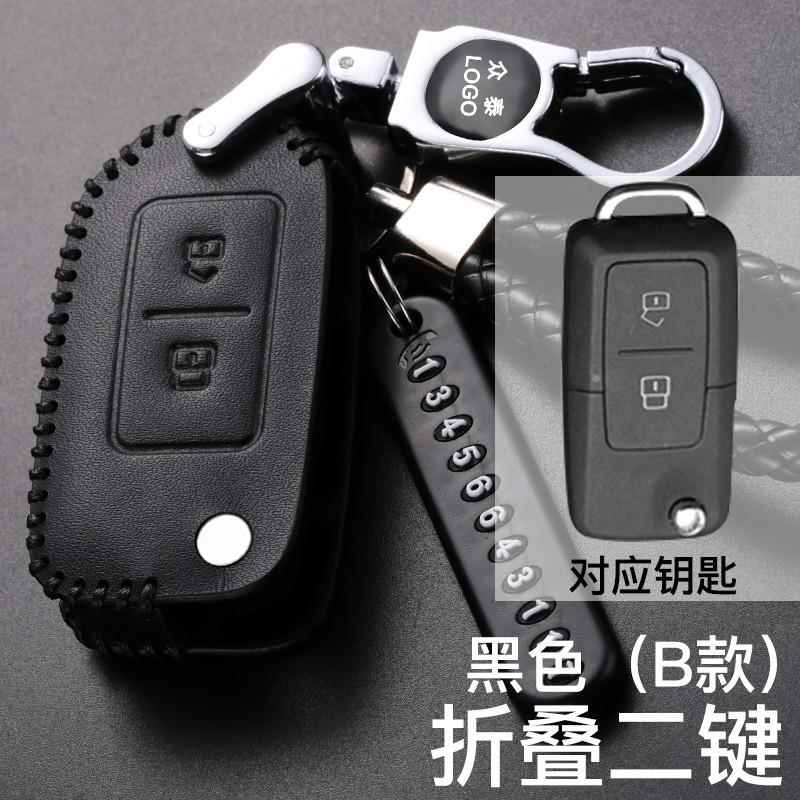 众泰t600coupe大迈X7sr7sr9t300智能遥控专用扣汽车真皮钥匙包套