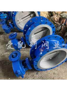 防爆调节型电动软密封碟阀D941/3H-2.5/6/10/16铸钢不锈钢碟阀