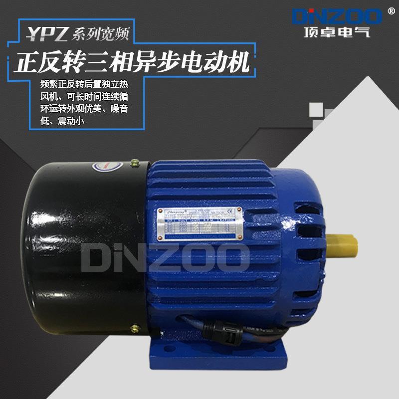 DINZOO/顶卓 YPZ4508 YPZ6516 YPZ6532宽频攻牙机专用正反转电机