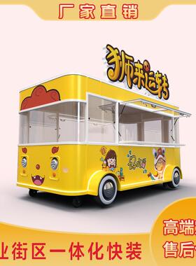 多功餐能房移车摆摊车地摊动四轮推车车569电动售卖小吃车炸串美
