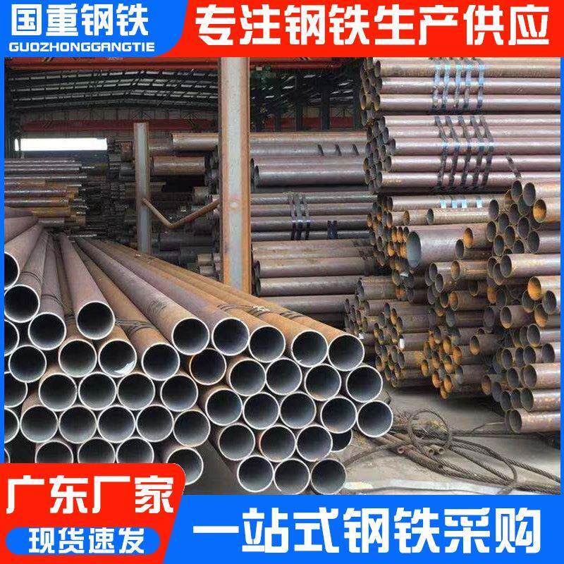广东冷拔精密无缝管42CrMo小口径光亮钢管机械加工厂家当天发货