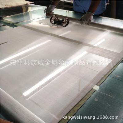 浙江哪里有卖镍网的 电极镍网 屏蔽电磁波用 120目镍丝网 现货