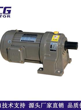 厂家直供0.20KTCH/V-20W式减速电订机100卧V~38V可付电磁刹车提供