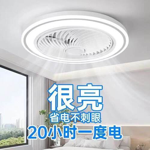 扇96吸顶扇灯吊灯客厅卧室家用一体025风新款静音电2风扇灯