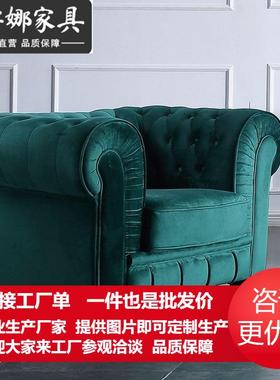 美式日韩轻奢丝绒布艺墨绿色沙发北欧小户型客厅别墅酒店时尚沙发