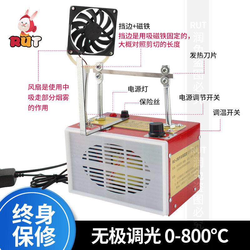 小型切带机丝带热切机缎带织带商标切标机烫绳机烫带机电热切割器