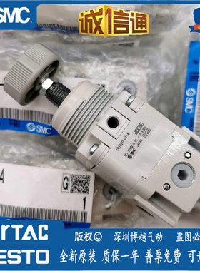 SMC调压阀IR1010 IR1020 IR1000-01BG-A IR2020/2000/2010-02G-