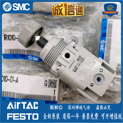 SMC调压阀IR1010 IR1020 IR1000-01BG-A IR2020/2000/2010-02G-