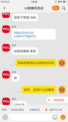 点评TCL55L2与海信55E52D哪个好，选哪款不后悔？