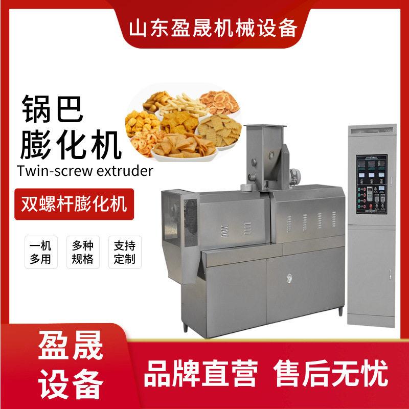 多力多滋玉米三角片墨西哥三角玉米片生产线油炸玉米片加工设备