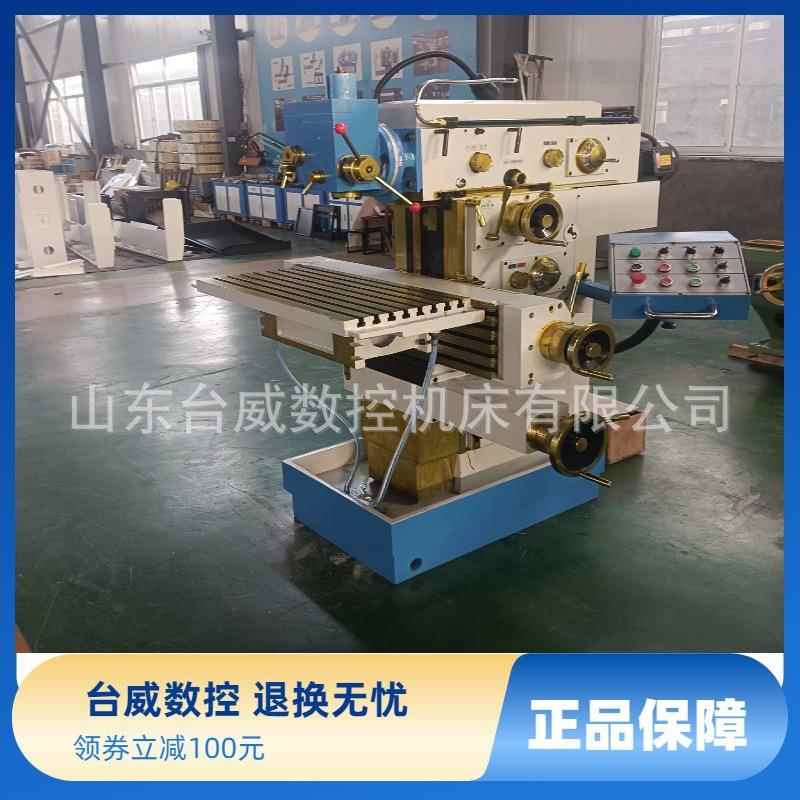 台威工厂直销X8140工具铣床X810精密工具铣床8126多功能工具铣床