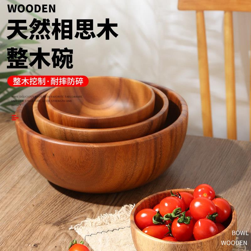 天然木盆餐具家用儿童实木碗日式和面盆餐具复古大木碗木质沙拉碗