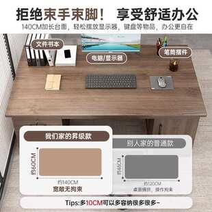 办公室桌椅组合单人员工位家用电脑桌子 办公桌简约现代职员桌台式