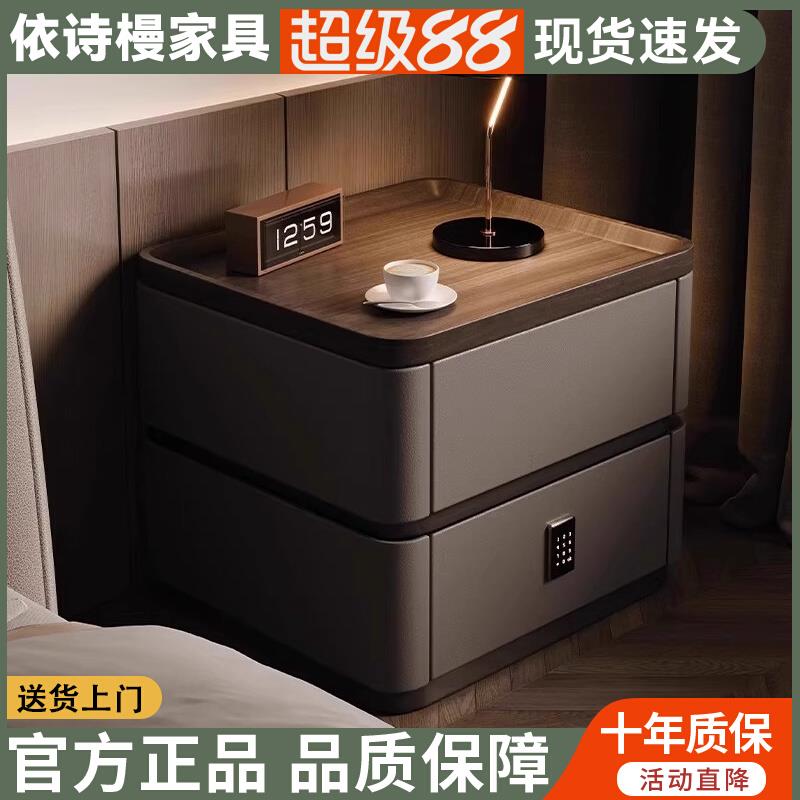 爱莱德轻奢床头柜带锁简约现代家用卧室意式实木抽屉收纳柜高级感床边柜