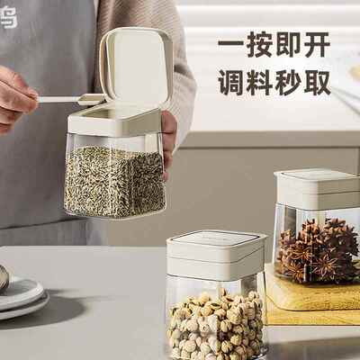 AL102426调料组合套装轻奢调料瓶厨盐调味罐收纳盒油盐房味调收精