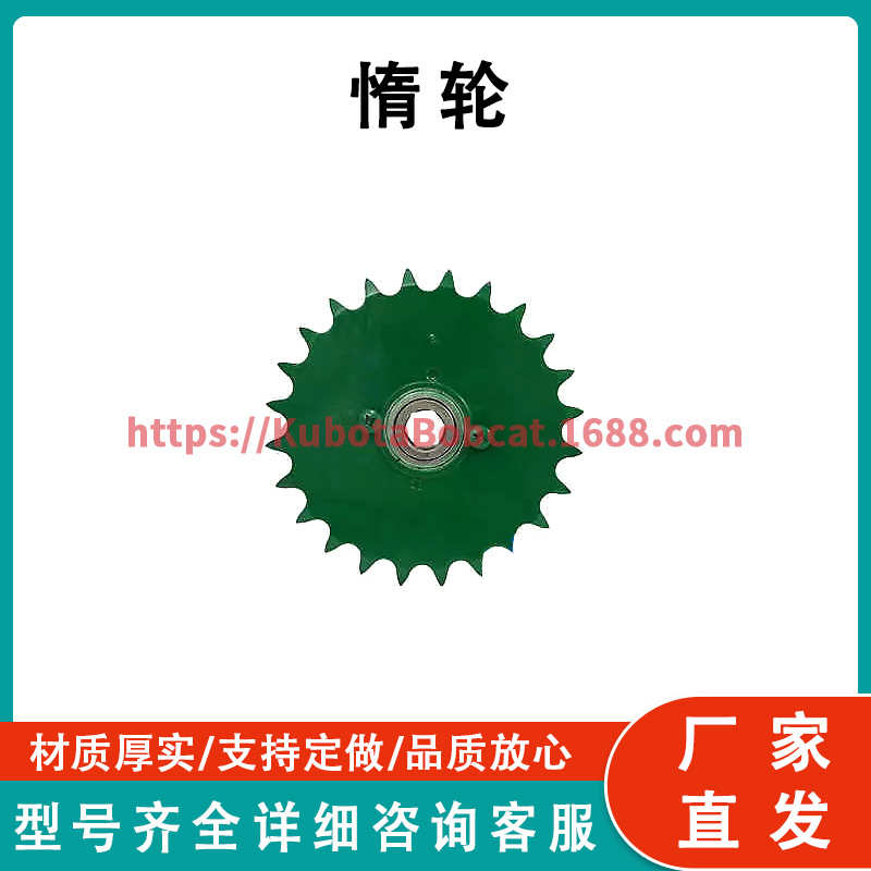 约翰迪尔 惰轮 AH206131 工厂直发