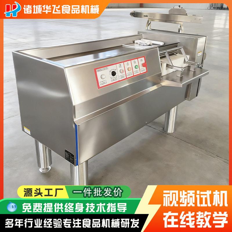现货不锈钢红烧肉羊肉小型切肉丁机商用微冻肉五花肉鲜肉切丁机