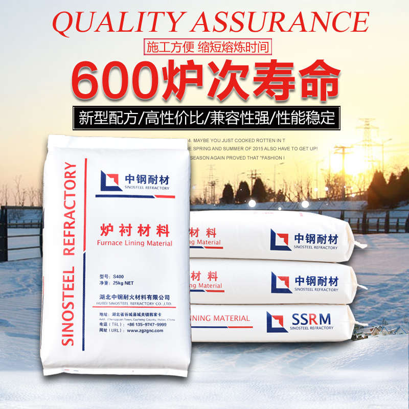 钢灰生铁铜中频炉干式打炉料感应电炉耐高温硅质炉衬填充耐火材料
