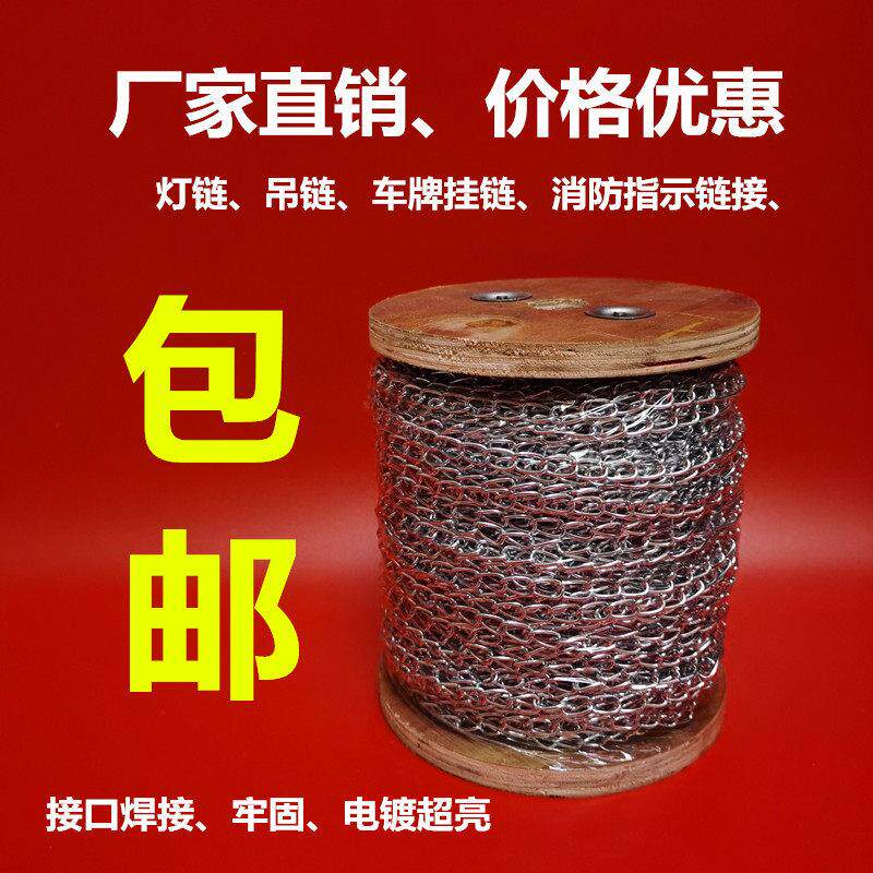 铁炼 炼 小铁炼 炼 条细悬挂铁炼 炼 细2.0mm广告牌吊炼90米日光