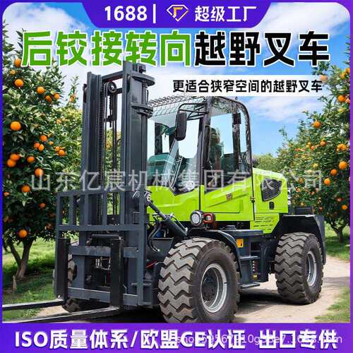 四驱越野叉车.5吨多功能柴油叉车工地用可加包夹吊机一体式叉车