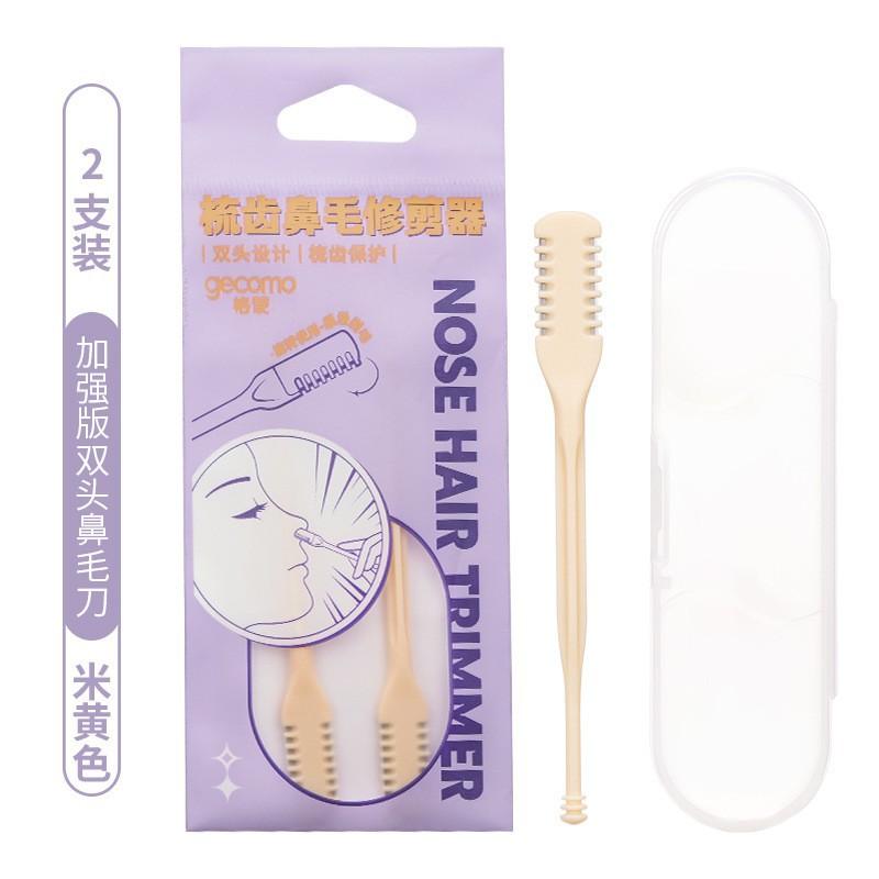 旋转鼻毛刀手动清理鼻孔神器男女士刮毛器防刮伤鼻孔修剪刀鼻毛剪
