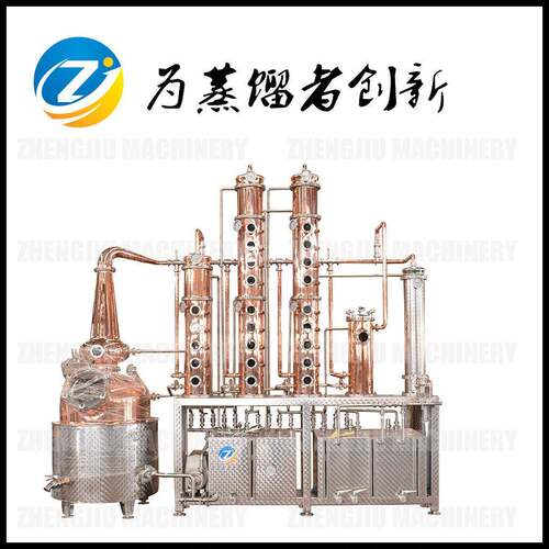 厂家直销500L蒸酒机威士忌伏特加金酒朗姆酒TP2紫铜蒸馏器