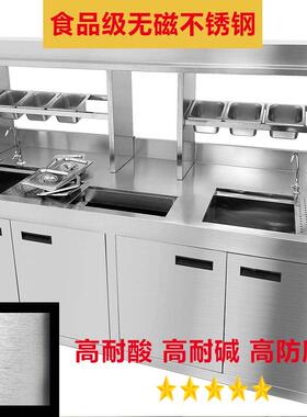 商用奶茶店工作台水吧台不锈钢操作台雪克台冷藏冷冻奶茶设备全套