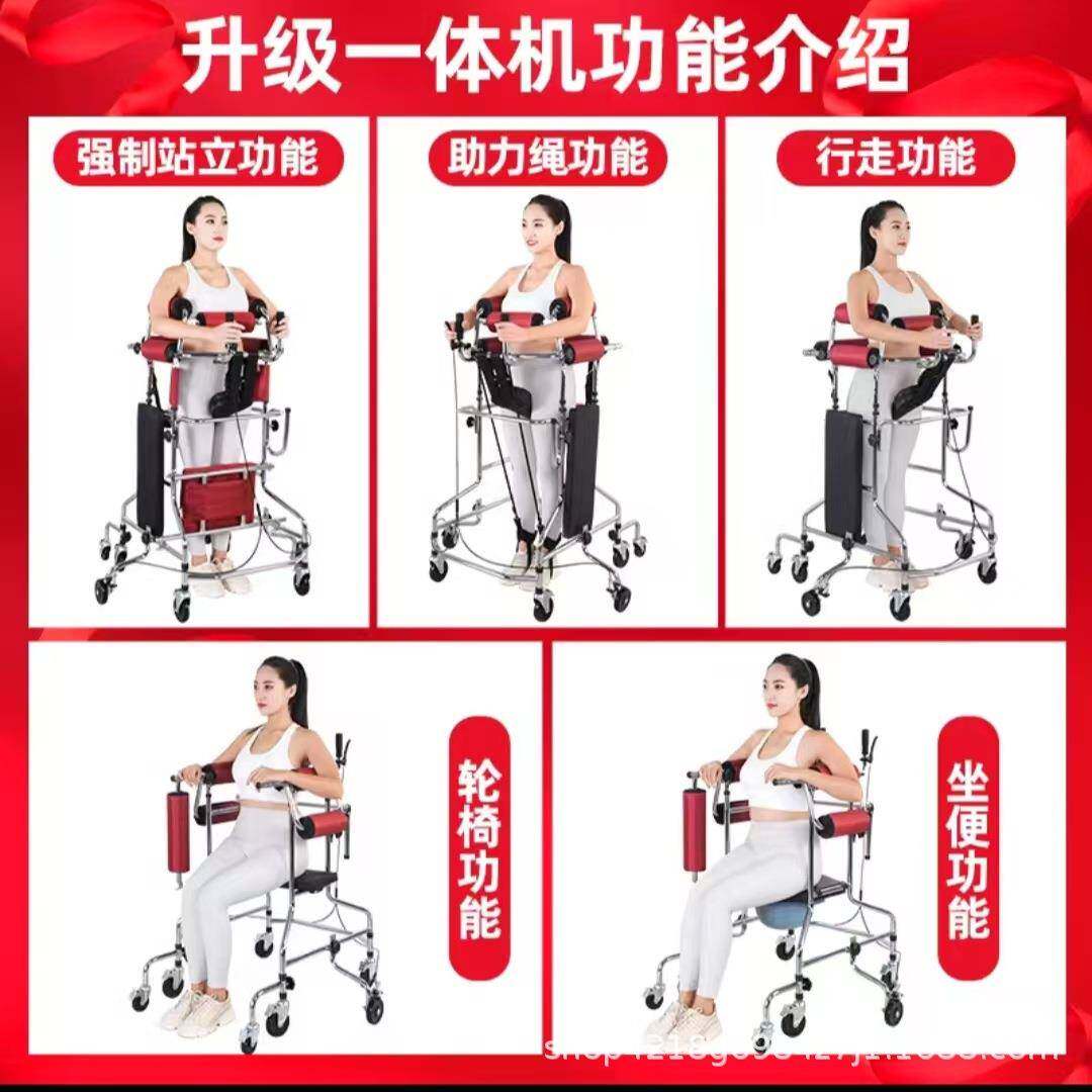 多功能复助多功能站器成人学步车康站立架人中风行走走路训老练器